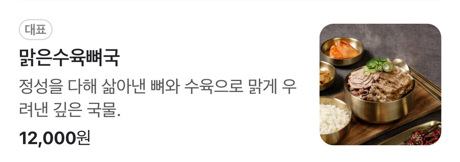 오늘 밤 술안주 골라줭_3.jpg