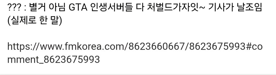 경찰차 마크 무단사용은 반응이 웃겼음_1.jpg