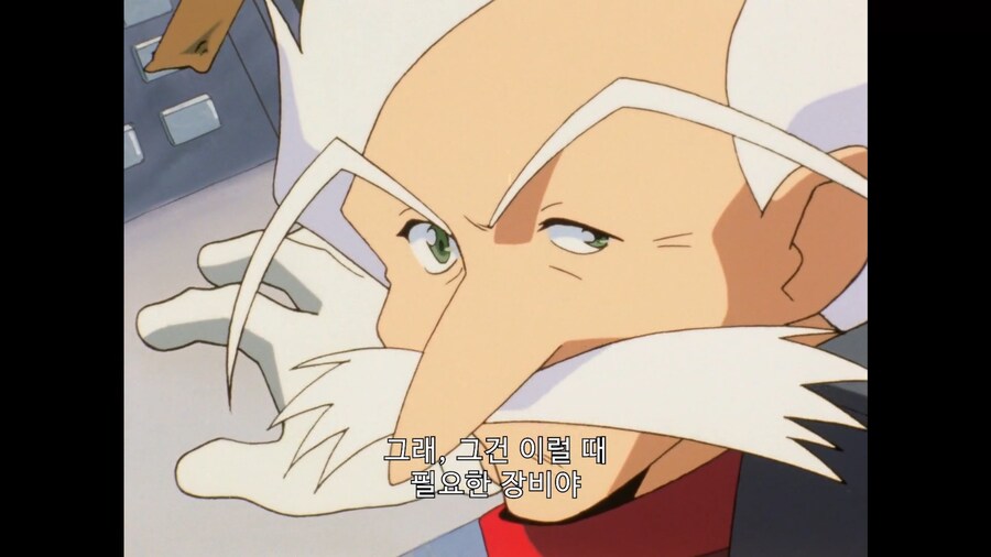 가오가이가]가오가이가를 없앨 확실한 방법_12.jpg