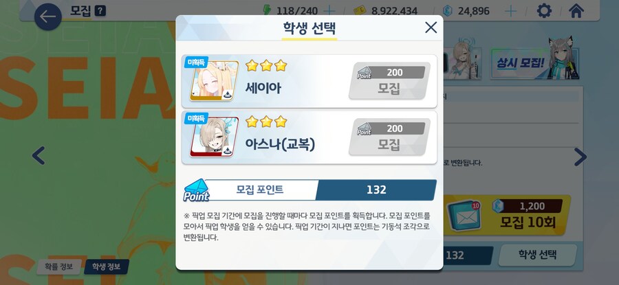 선넘네... ㄷㄷ_2.jpg
