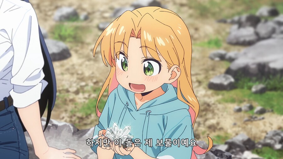 근근의 보석_4.png