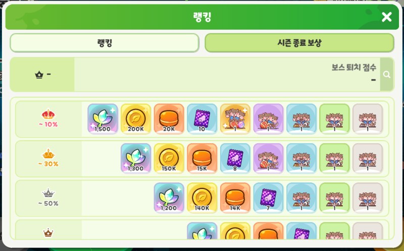 트릭컬 7월 10일(목) 업데이트 예정 내역 안내_1.png