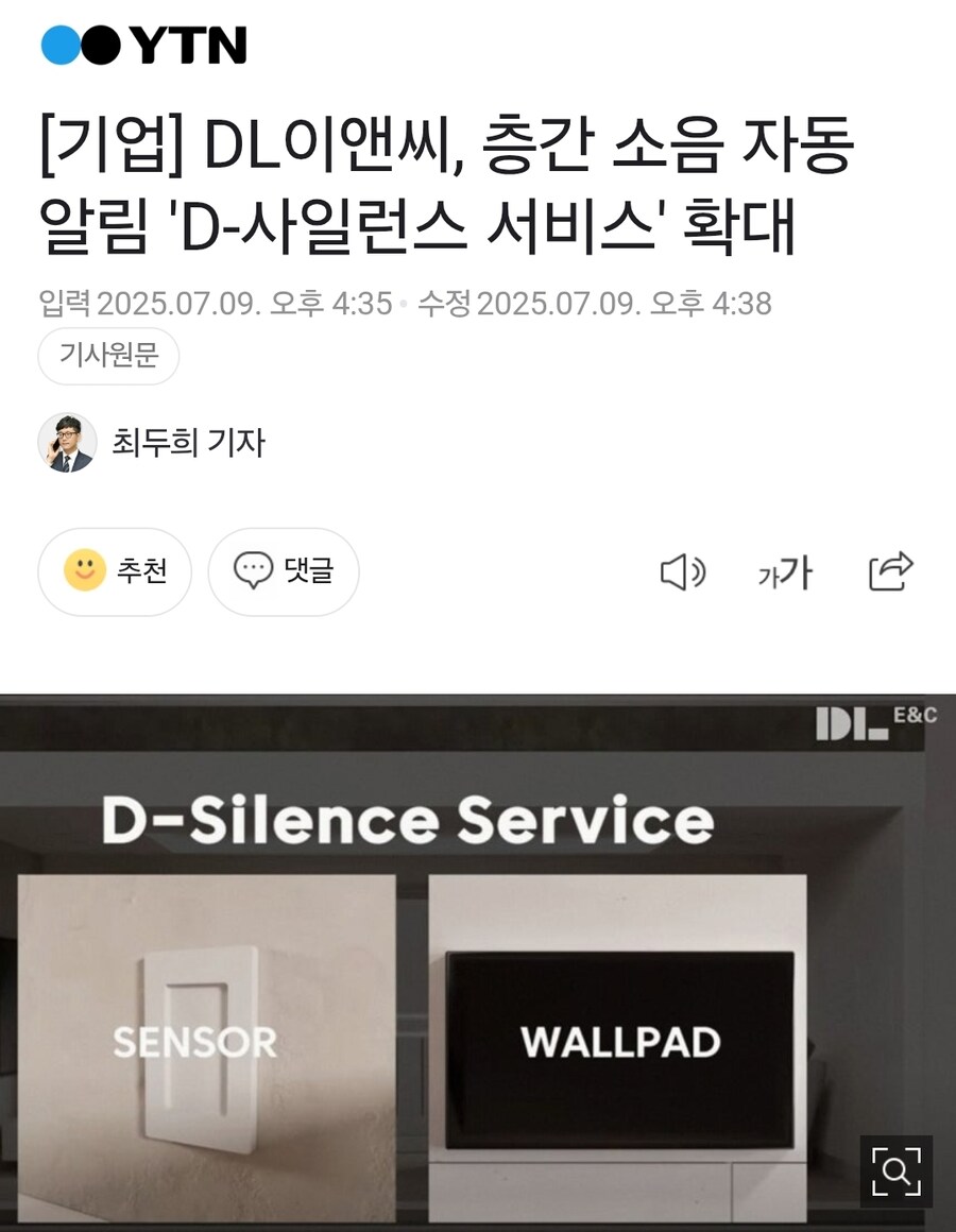 오눌 본 가장 웃긴 뉴스_1.jpg
