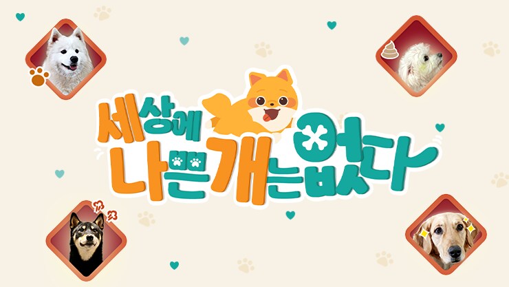 DC) 슈퍼맨 줄거리 요약_1.png