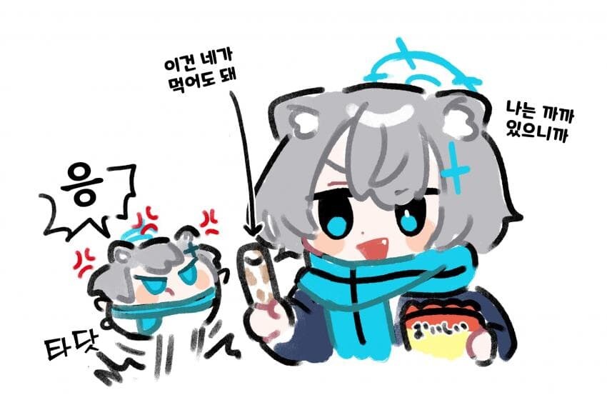 블루아카] 호시노와 애기 시로코 만화.manhwa_5.jpg