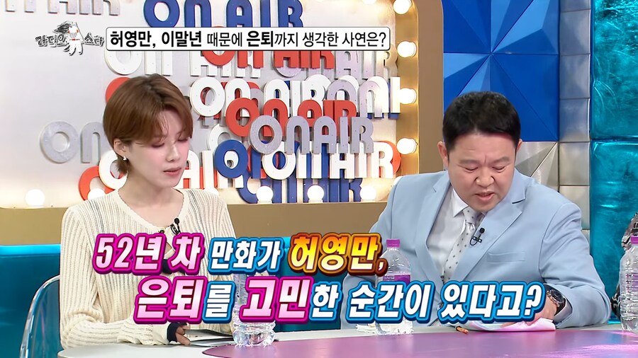 만화가 허영만 웹툰작가 이말년에게 쓴소리_1.png