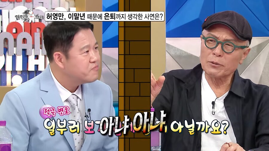 만화가 허영만 웹툰작가 이말년에게 쓴소리_13.png