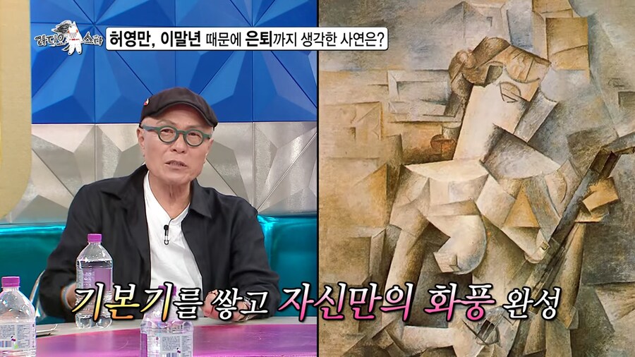 만화가 허영만 웹툰작가 이말년에게 쓴소리_15.png