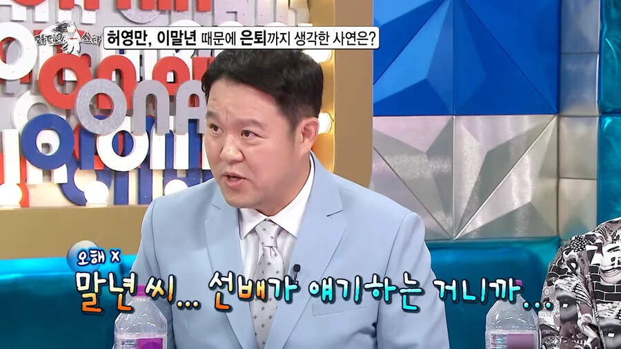 만화가 허영만 웹툰작가 이말년에게 쓴소리_17.png