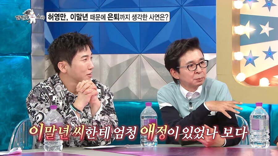 만화가 허영만 웹툰작가 이말년에게 쓴소리_18.png