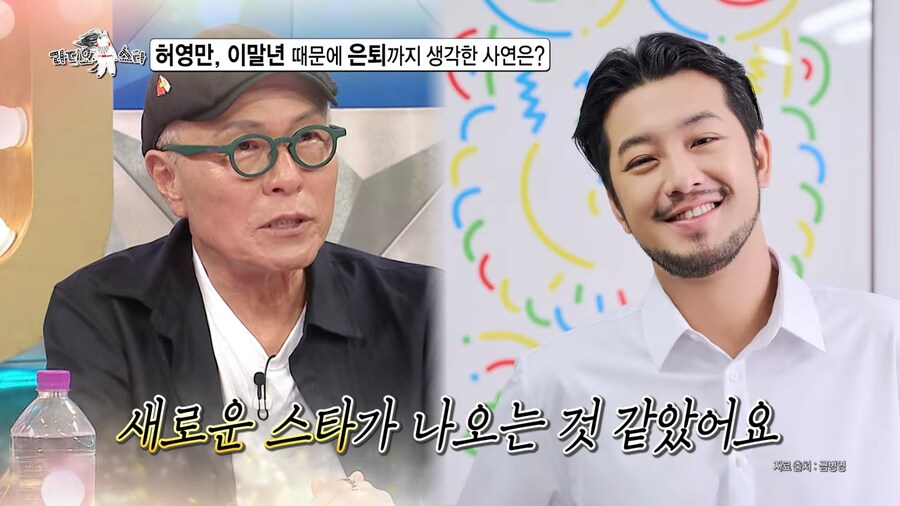 만화가 허영만 웹툰작가 이말년에게 쓴소리_22.png