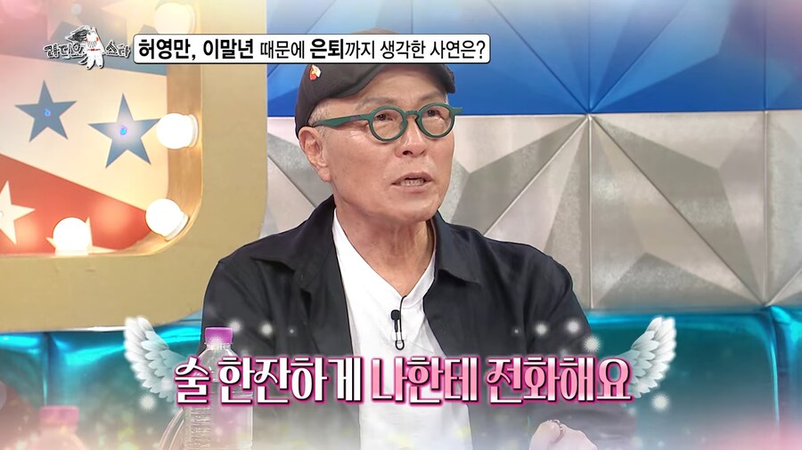 만화가 허영만 웹툰작가 이말년에게 쓴소리_24.png