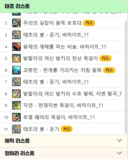 던파)게임 꼬라지 크아아아악_1.jpg