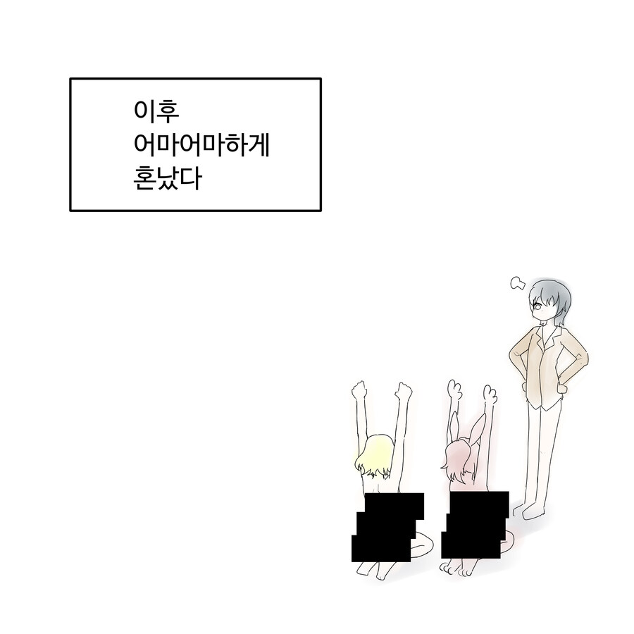 꿈, 사랑, 친구 그리고 왕쮸주_7.jpg