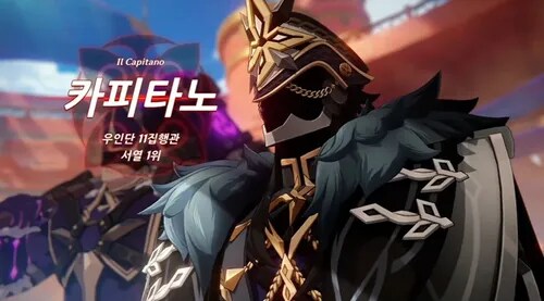 원신) 죽음의 집정관 로노바 일어 성우_2.png
