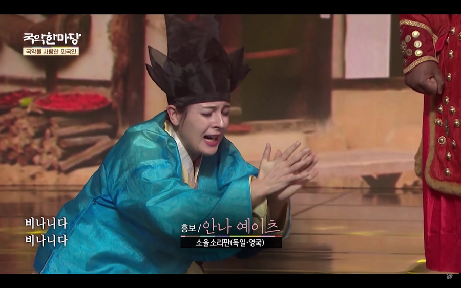 현대 판소리 근황_1.webp