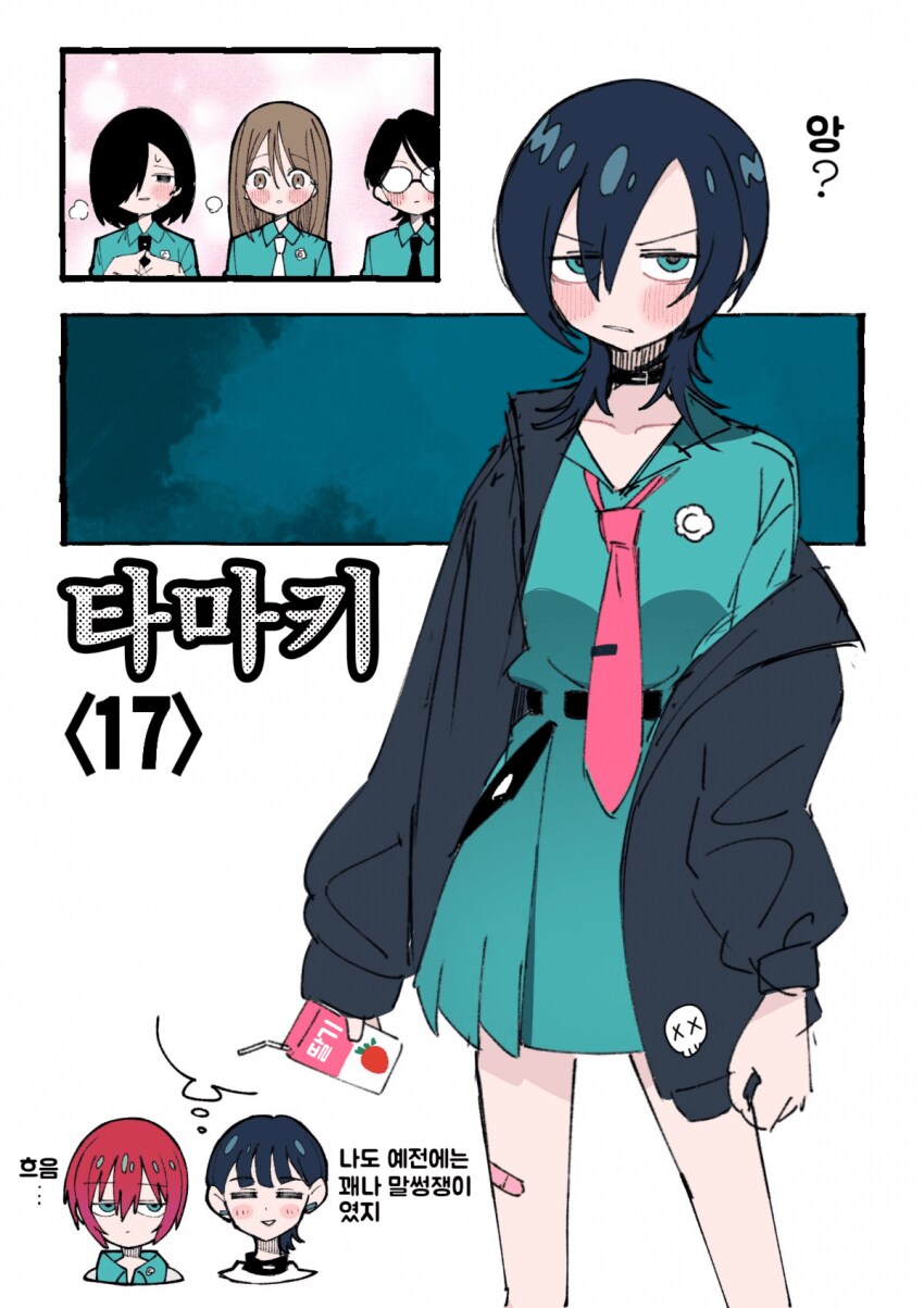 건담) 마츄 엄마 여고생 리즈시절_1.png