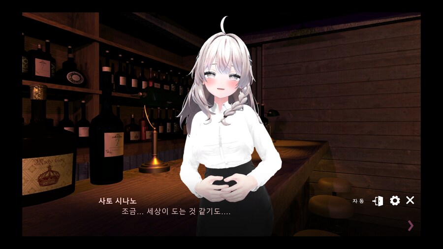 술 먹고 회사 후배에게 고백 박기 甲.jpg_1.png