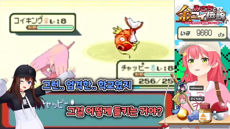 버튜버) 너무 무섭다, 어떻게 버티지_6.jpg