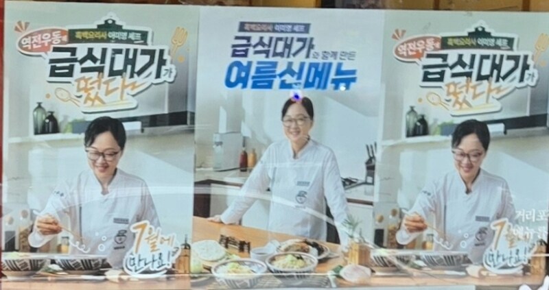 울동네 백종원 역전우동 점령당함ㄷㄷ_2.jpg