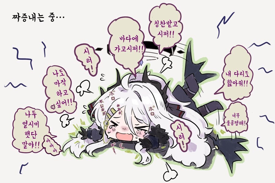 블루아카)번아웃 온 히나_1.jpg