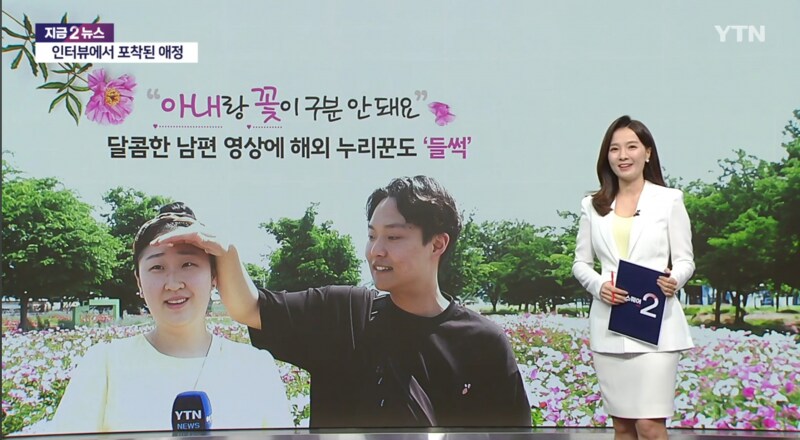 유부남의 생존 스킬_4.png