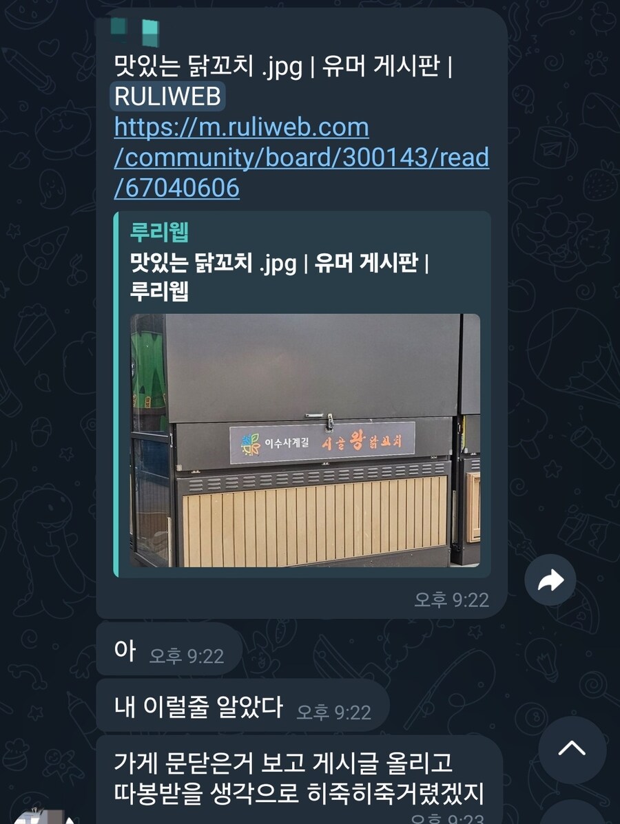 나도 지인들이 봐도 문제없을것들만 올림_3.jpg