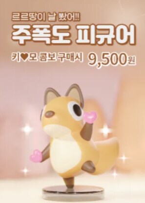 ㅇㅇㄱ) ㅇㅍㄹ는 좀 애매했는데 다른 공식 팬네임이 있네요?_1.png