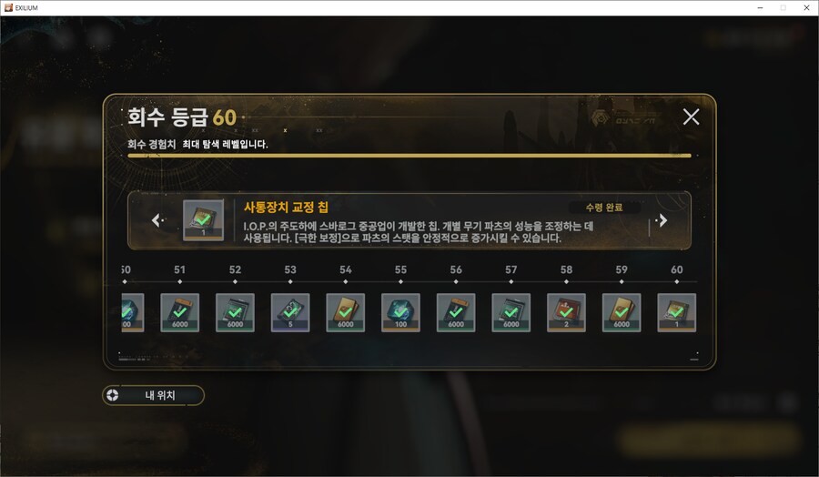 소전2) 회수 끝_1.png