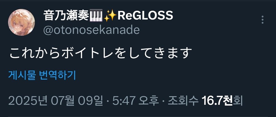 버튜버) 아니 카나데 일정 뭐야 ㄷㄷ_2.jpg