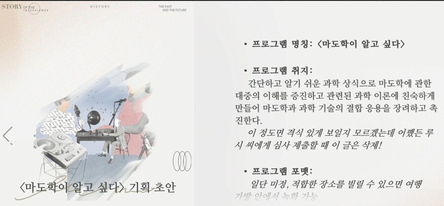 리버스1999) 버틴 인맥 수준_1.jpg