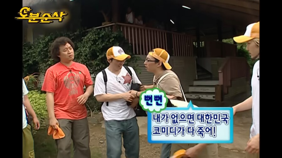 이 분 없으면 대한민국 코미디가 다 죽는답니다!_1.png