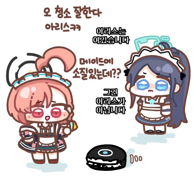 유게이들아 쿠팡에서 계란 사도 되냐_1.jpg