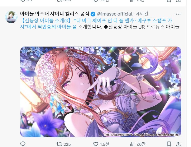 이거 마도카 아녀?_1.png