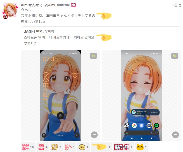 @) 휴대폰 대기화면_1.png