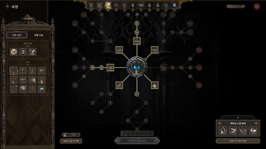 MMORPG "벨라토레스" CBT 인게임 트레일러_12.jpg