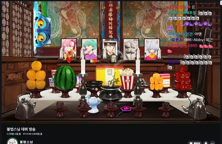 버튜버)내가 살다가 인방 스트리밍으로 불경을 듣게 될줄이야_1.png