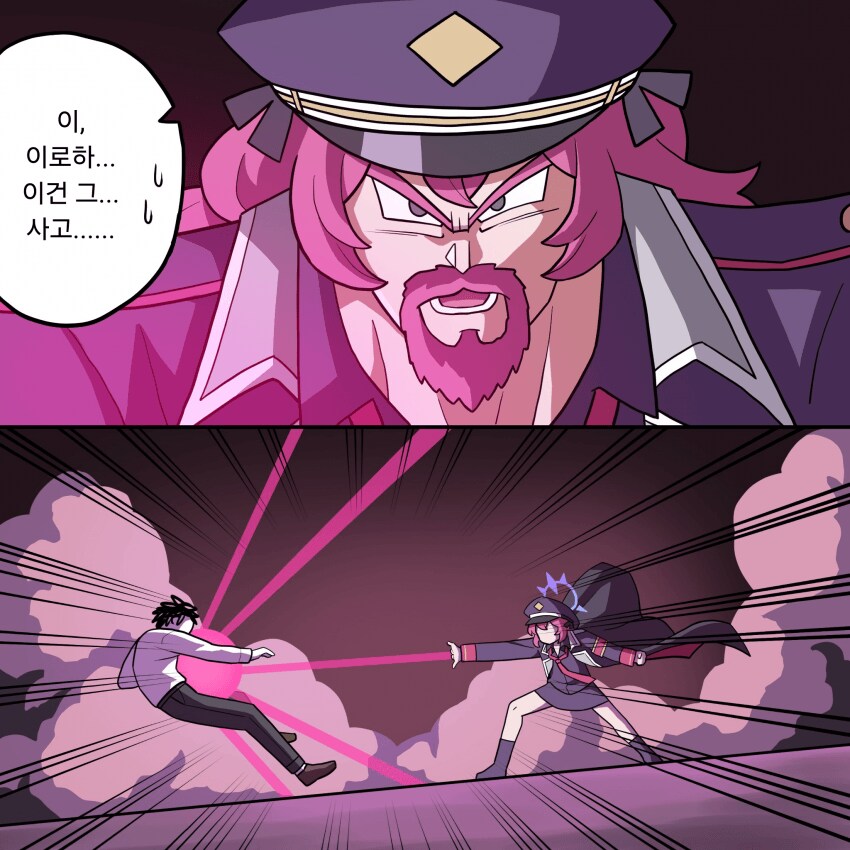 블루아카] 복수해주마 리쿠하치마 아루_2.png