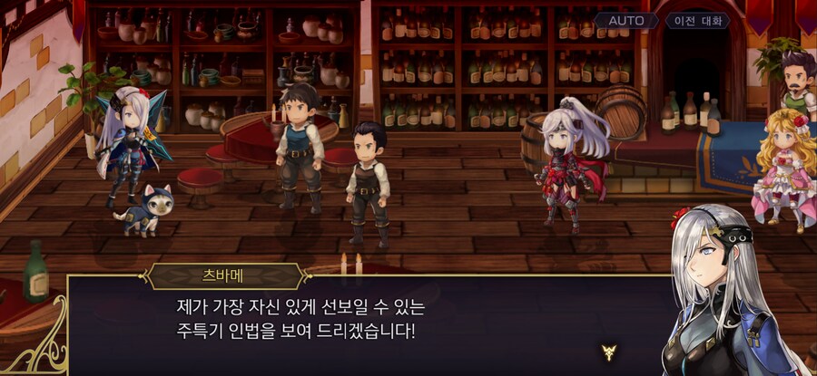 환상의 인법쑈_2.png