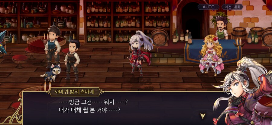 환상의 인법쑈_5.png