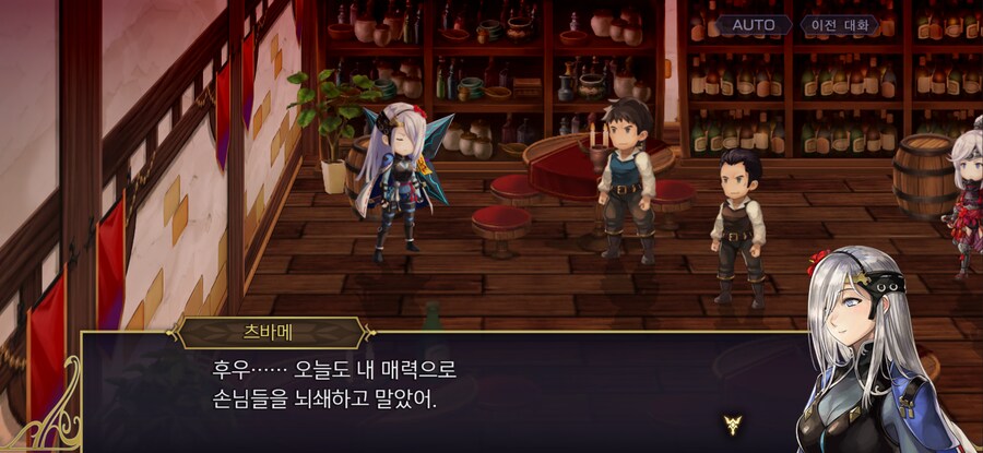 환상의 인법쑈_6.png