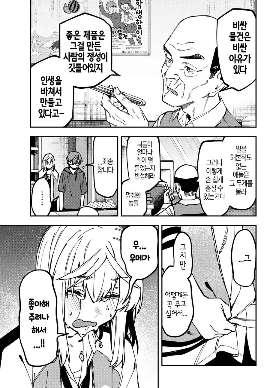 생구멍) 돚거형 히로인 ㅋㅋㅋㅋㅋㅋㅋㅋ_3.jpg