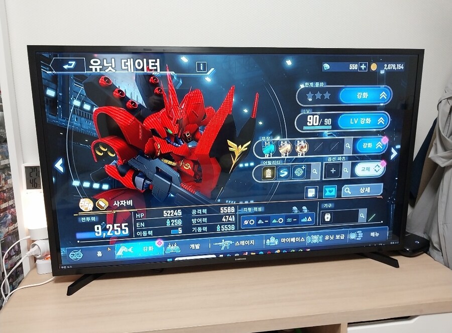 가챠분재게임 좋은점..;;_2.jpg