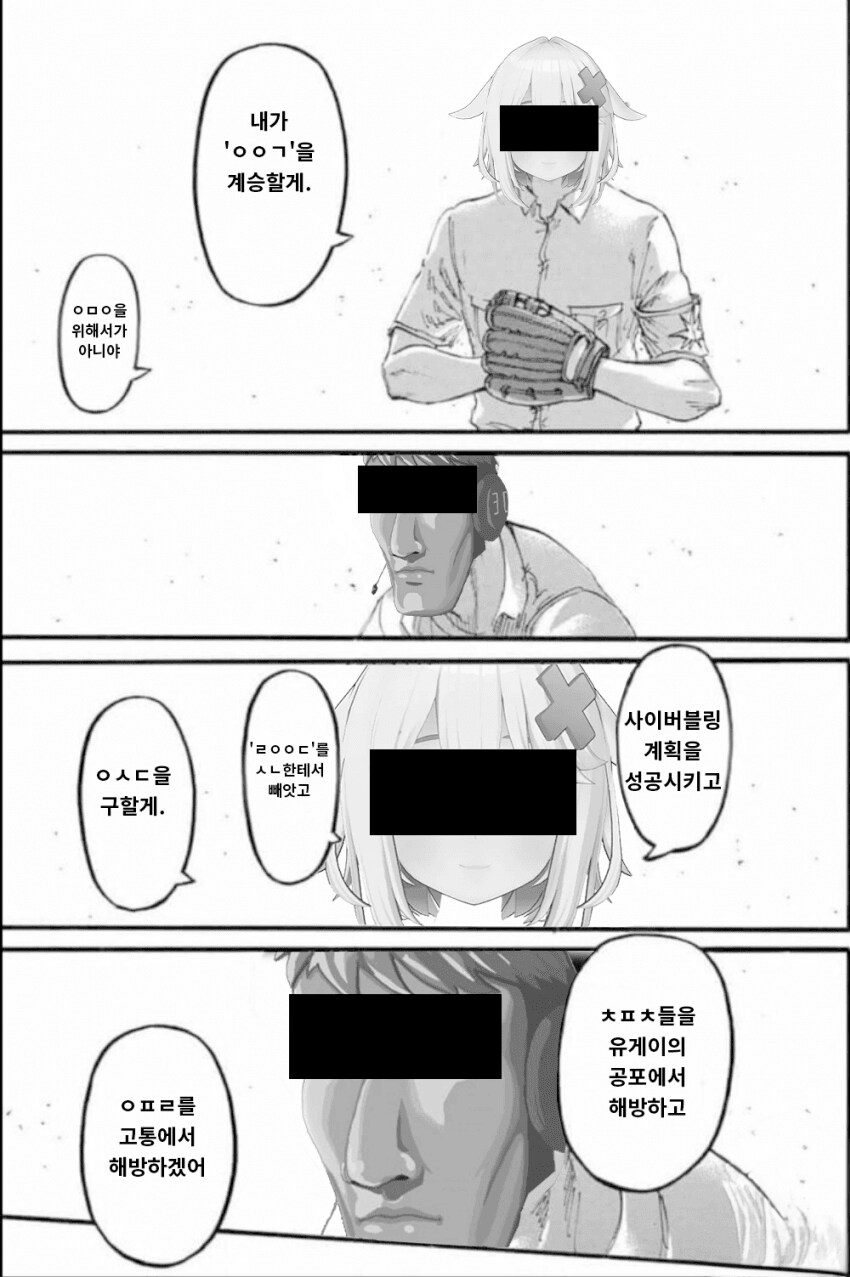 '내가 왁두거인을 계승할게....' _1.png
