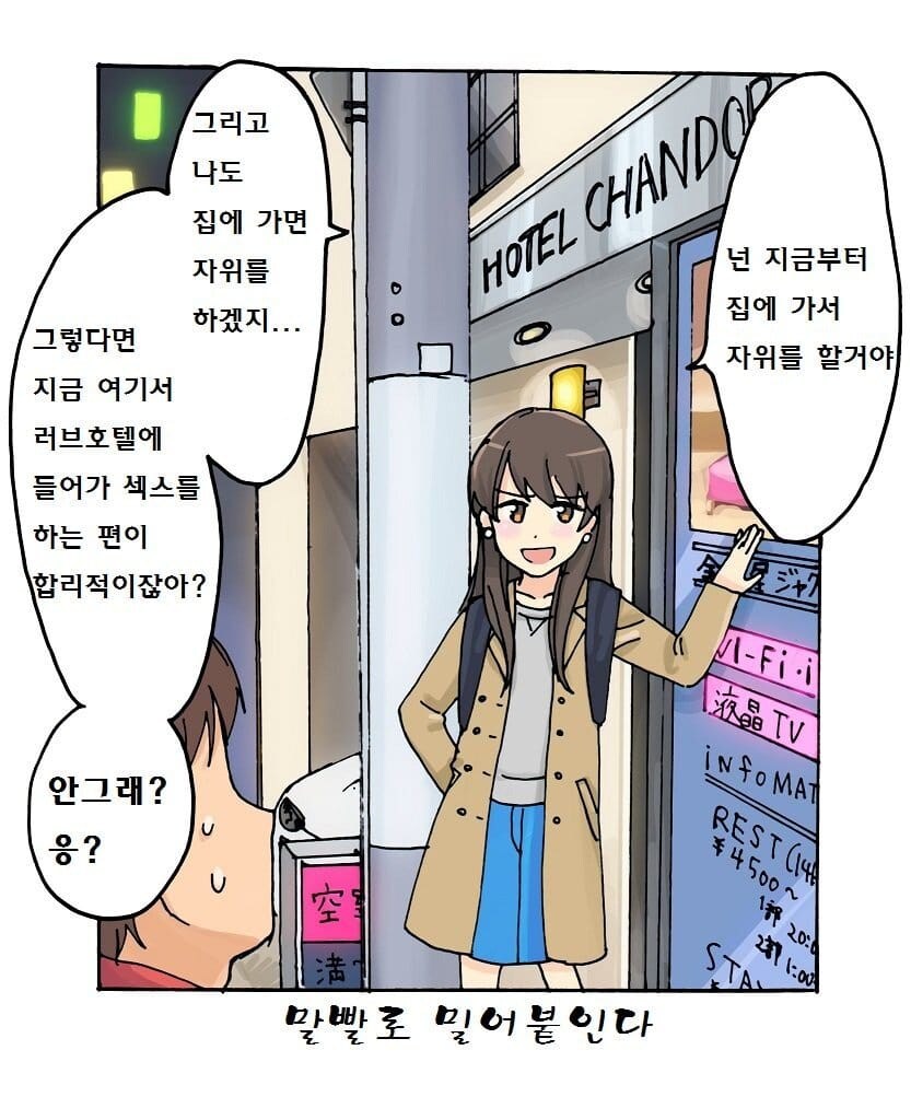 블루아카) 이거 근데 리오 버전 나올 줄 알았는데_1.png