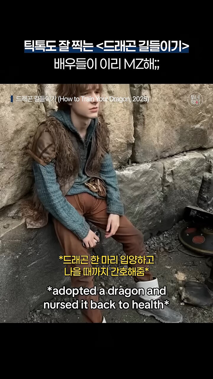 오늘 드래곤 몇마리 잡을거야?_3.png