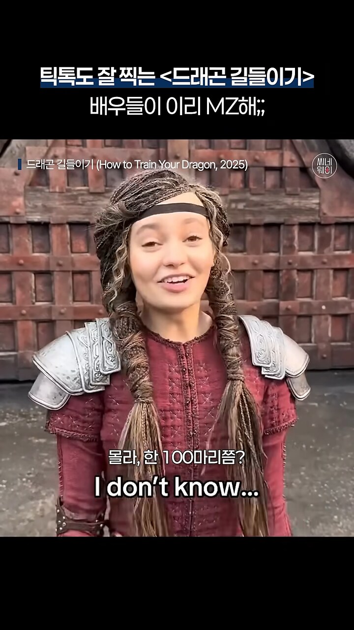 오늘 드래곤 몇마리 잡을거야?_5.png