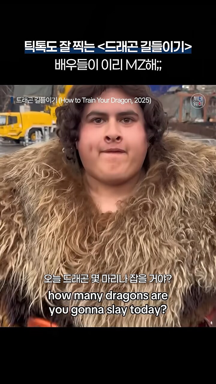 오늘 드래곤 몇마리 잡을거야?_7.png