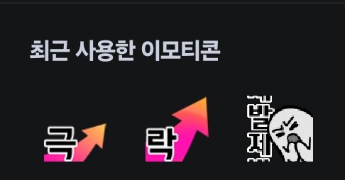 버튜버) 그 어느때보다 적절할수 없는 이모티콘_2.png