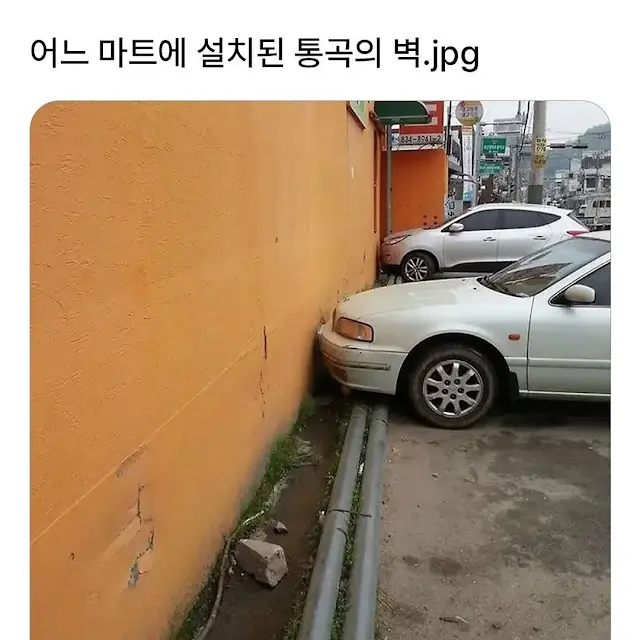 속인 사람은 없는데 속은 사람만 있는 장소._1.webp